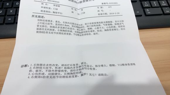 爸爸肺癌骨转移,抗拒治疗